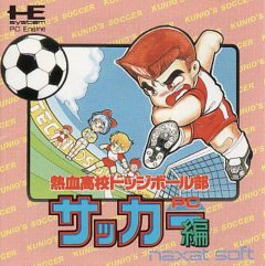 Nekketsu Koukou Dodgeball Bu: PC Soccer Hen (JP)