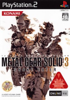 Metal Gear Solid 3: Snake Eater (JP)