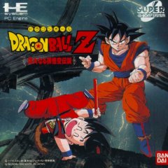 Dragon Ball Z: Idainaru Son Goku Densetsu (JP)