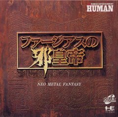 Farjius No Jakoutei - Neo Metal Fantasy (JP)