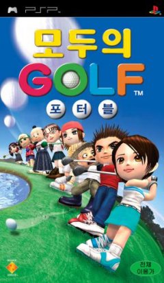 <a href='https://www.playright.dk/info/titel/everybodys-golf-portable'>Everybody's Golf Portable</a>    10/30