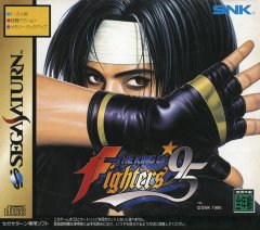 King Of Fighters '95, The (JP)