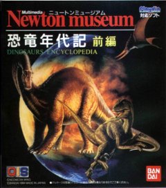 Newton Museum Dinosaurs Encyclopedia (JP)