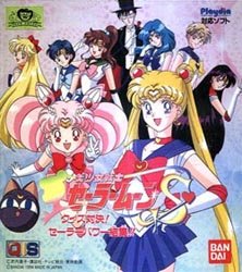 Sailor Moon (JP)