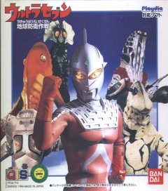 Ultraman (JP)