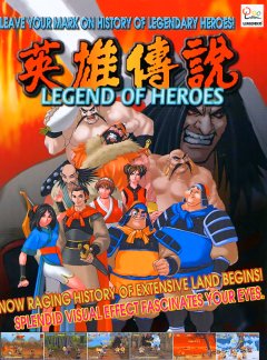 Legend Of Heroes (JP)