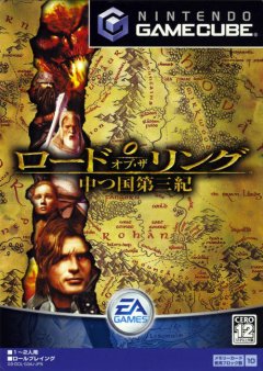 Lord Of The Rings, The: The Third Age (JP)