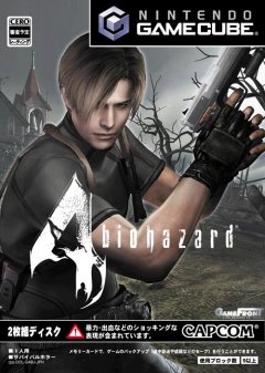 Resident Evil 4 (JP)