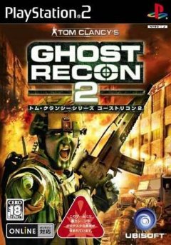 Ghost Recon 2 (JP)
