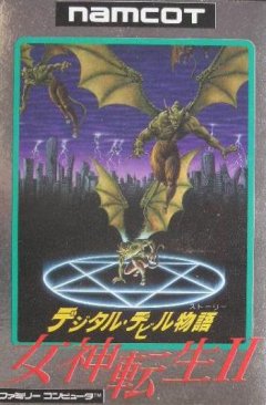 Digital Devil Story: Megami Tensei II (JP)