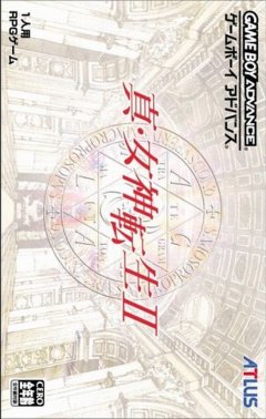 Shin Megami Tensei II (JP)