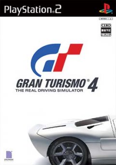 Gran Turismo 4 (JP)