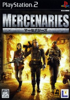 Mercenaries (JP)