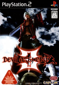 Devil May Cry 3: Dante's Awakening (JP)