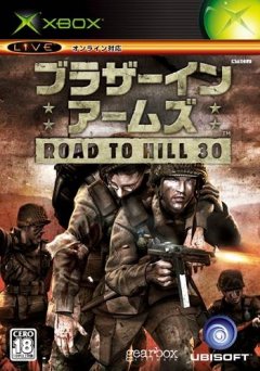 Brothers In Arms: Road To Hill 30 (JP)