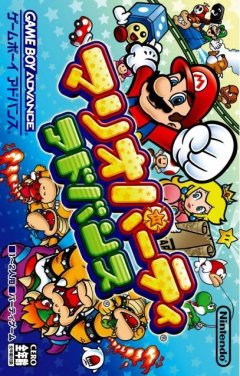 Mario Party Advance (JP)