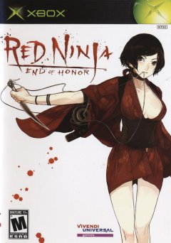 Red Ninja: End Of Honor (US)