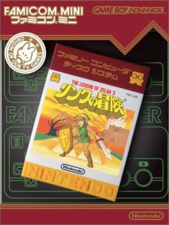 Zelda II: The Adventure Of Link (JP)