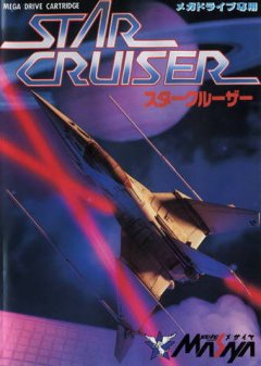 Star Cruiser (JP)