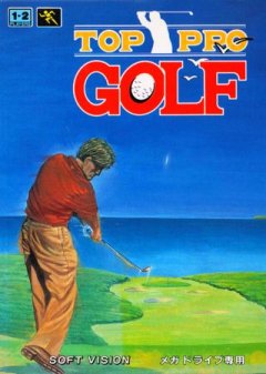 Top Pro Golf (JP)