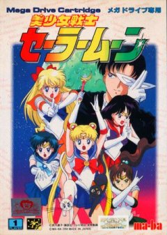 Bishoujo Senshi Sailor Moon (JP)