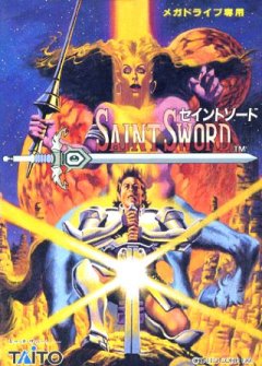 Saint Sword (JP)