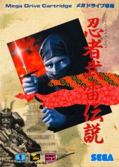Ninja Burai Densetsu (JP)