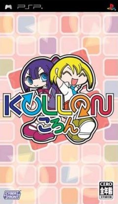 Kollon (JP)