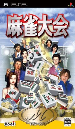 Mahjong Taikai (2004) (JP)