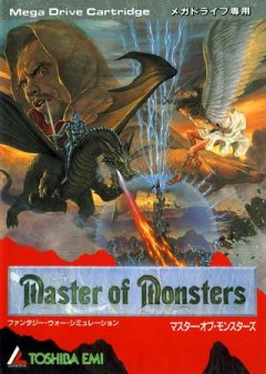 <a href='https://www.playright.dk/info/titel/master-of-monsters'>Master Of Monsters</a>    20/30