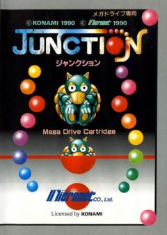 Junction (JP)