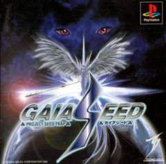 Gaia Seed: Project Speed Trap (JP)