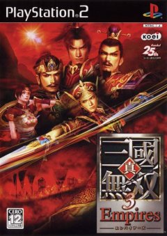 Dynasty Warriors 4: Empires (JP)