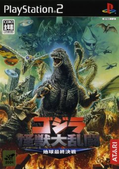 <a href='https://www.playright.dk/info/titel/godzilla-save-the-earth'>Godzilla: Save The Earth</a>    27/30