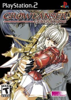 Growlanser II / Growlanser III (US)