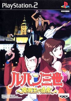 Lupin The 3rd: Treasure Of The Sorcerer King (JP)