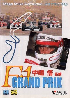 Nakajima Satoru Kanshuu F1 Grand Prix (JP)