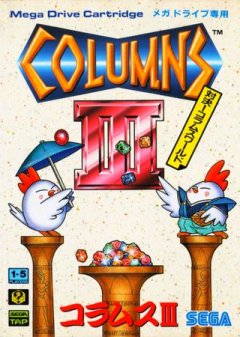 Columns III: Revenge Of Columns (JP)