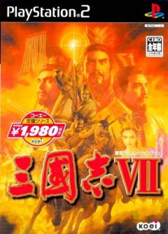 Romance Of The Three Kingdoms VII (JP)