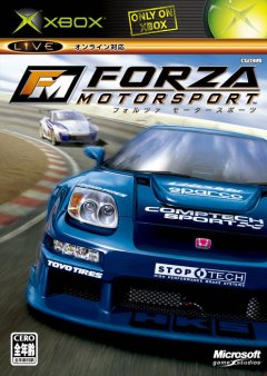 Forza Motorsport (JP)