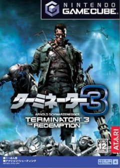 Terminator 3: The Redemption (JP)