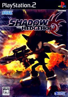 Shadow The Hedgehog (JP)