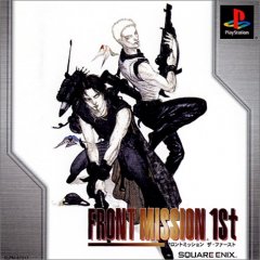 <a href='https://www.playright.dk/info/titel/front-mission-1st'>Front Mission 1st</a>    6/30