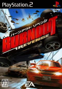 Burnout: Revenge (JP)