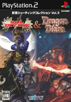 Sol Divide / Dragon Blaze (JP)
