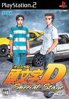 Initial D: Special Stage (JP)