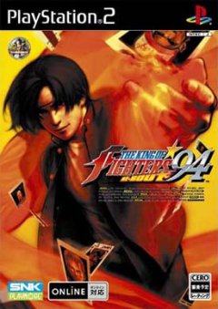 King Of Fighters, The '94 Re-bout (JP)