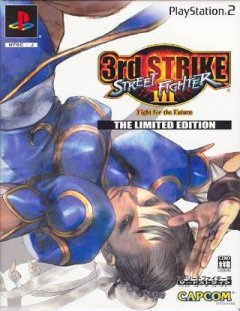 Street Fighter III: 3rd Strike: Fight For The Future [Limited Edition] (JP)