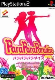ParaParaParadise (JP)