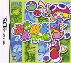 Puyo Pop Fever (JP)